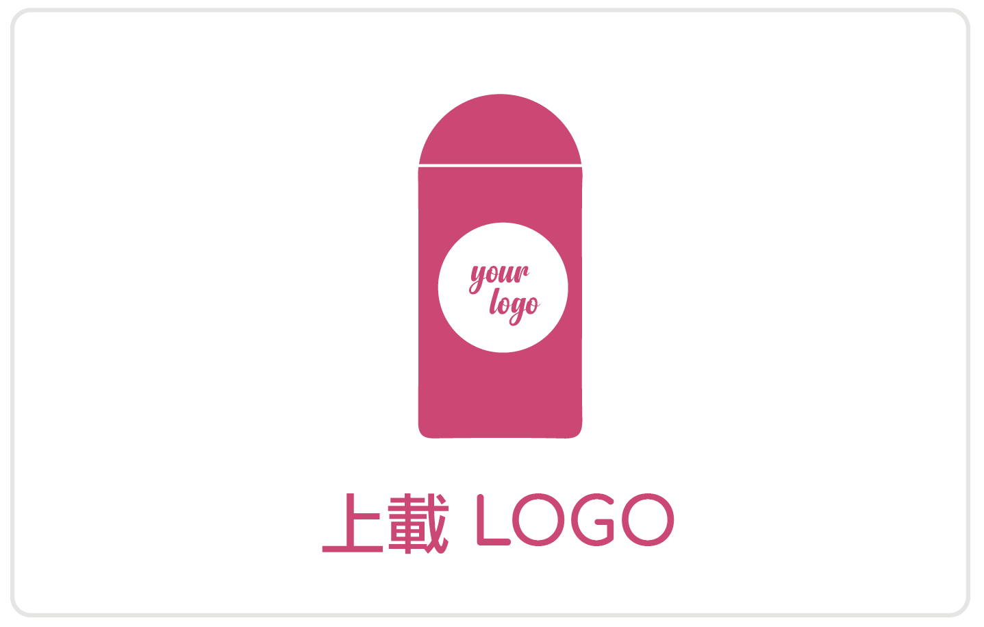 Add Your Logo